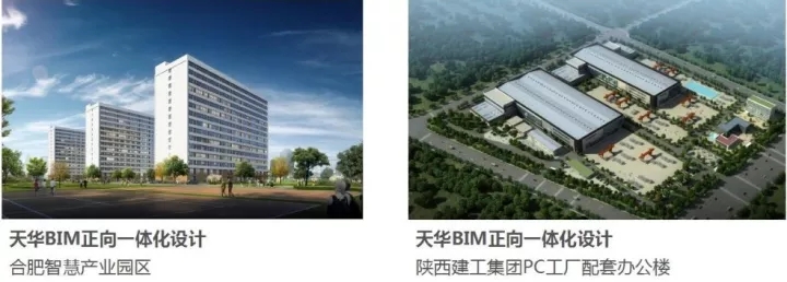 豪门国际以BIM三维设计协同治理平台为焦点
