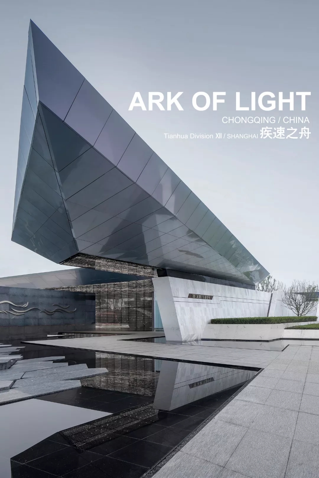 昱湖壹号都会展厅，，，，，，，，豪门国际建设设计